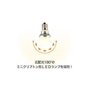 アグレッド 【生産完了品】LEDポーチライト 防雨形 電球色 全光束:390lm  AA-60065 画像5
