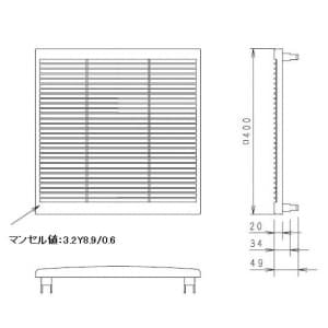 パナソニック 一般・台所・事務所・居室用換気扇  専用部材  専用ルーバー  30cmインテリア形換気扇用 材質:樹脂製 色:ホワイト 一般・台所・事務所・居室用換気扇  専用部材  専用ルーバー  30cmインテリア形換気扇用 材質:樹脂製 色:ホワイト FY-30R43 画像2