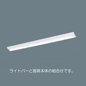 パナソニック 【生産完了品】一体型LEDベースライト 《EVERLEDS iDシリーズ》 直付型 長さ1250mm×幅150mm 2500lmタイプ Hf32形1灯定格出力型器具相当 昼白色 5000K  XL955HFVLE9