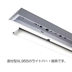 パナソニック 【生産完了品】一体型LEDベースライト 《EVERLEDS iDシリーズ》 直付型 長さ1250mm×幅150mm 2500lmタイプ Hf32形1灯定格出力型器具相当 白色 4000K  XL955HFULE9 画像2