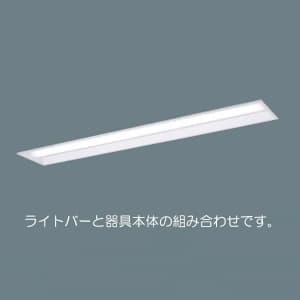 パナソニック 【生産完了品】一体型LEDベースライト 《EVERLEDS iDシリーズ》 埋込型 長さ1257mm×幅190mm 4000lmタイプ FLR40形2灯器具節電タイプ 昼白色 5000K  XL979PFVLE9