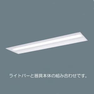 パナソニック 【生産完了品】一体型LEDベースライト 《EVERLEDS iDシリーズ》 埋込型 長さ1257mm×幅300mm 5200lmタイプ Hf32形2灯定格出力型器具相当 昼白色 5000K  XL973SFVLE9