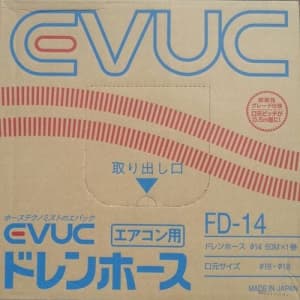 ユーシー産業 【お買い得品 4巻セット】エアコン用ドレンホース 《EVUC》 φ14×50m 【お買い得品 4巻セット】エアコン用ドレンホース 《EVUC》 Φ14×50m FD-14_set