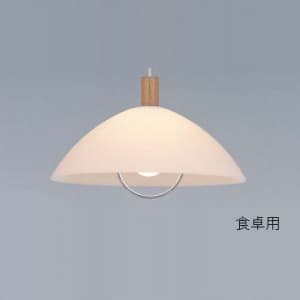 日立 【生産完了品】LEDペンダント 白熱電球80W形×1灯 LLP8748