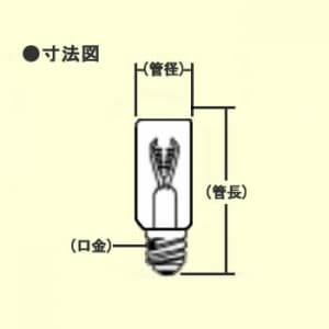 三共電気 紫外線殺菌ランプ 2W E17口金 紫外線殺菌ランプ 2W E17口金 GTL2 画像2