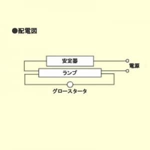 三共電気 UV-B紫外線ランプ 20W UV-B紫外線ランプ 20W GL20SE 画像3