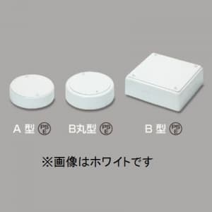 マサル工業 ジャンクションボックス B丸型 ホワイト  《メタルエフモール 付属品》 AB2092