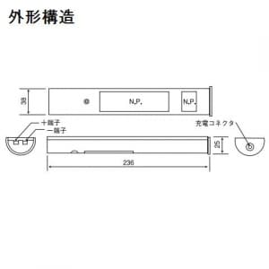 長谷川電機工業 バッテリーユニット LED作業灯用 バッテリーユニット LED作業灯用 EWL-2B 画像2