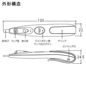 長谷川電機工業 LEDライト付 音響発光式検電器 低圧用 AC50V〜600V 交流専用 レッド LEDライト付 音響発光式検電器 低圧用 AC50V〜600V 交流専用 レッド HTE-610L-Rレッド 画像2