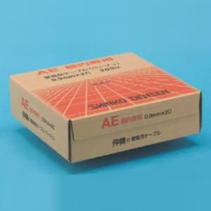 伸興電線 AE 警報用ポリエチレン絶縁ケーブル 屋内専用 0.9mm 3心 200m巻 AE0.9×3C×200m