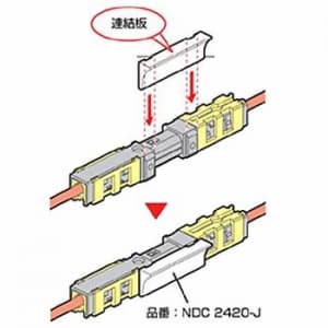 ニチフ 【在庫限り】圧接型中継コネクタ セミシェップ 連結板 10個入 NDC-2420-J