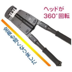 マーベル 【生産完了品】Mバーカッター CW-19/CS-19用 ヘッド回転式 Mバーカッター CW-19/CS-19用 ヘッド回転式 MCM-500 画像2