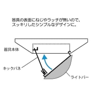 パナソニック 【生産完了品】一体型LEDベースライト 《EVERLEDS iDシリーズ》 埋込型 下面開放型 幅150mm 5200lmタイプ Hf32形×2灯定格出力型器具相当 白色 一体型LEDベースライト 《EVERLEDS iDシリーズ》 埋込型 下面開放型 幅150mm 5200lmタイプ Hf32形×2灯定格出力型器具相当 白色 XL965SFUKLE9 画像4