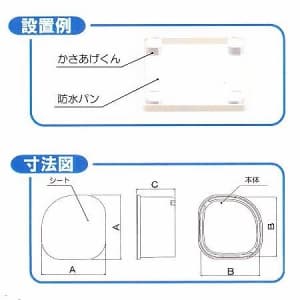 関東器材 洗濯機用かさ上げ台 《かさあげくん》 1セット4個入 洗濯機用かさ上げ台 《かさあげくん》 1セット4個入 LKD-60 画像2