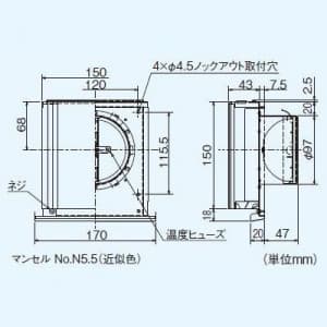 三菱 防火ダンパー付深形スクエアフード 薄形タイプ ステンレス製 ギャラリ付 適用パイプ:φ100mm 防火ダンパー付深形スクエアフード 薄形タイプ ステンレス製 ギャラリ付 適用パイプ:Φ100mm P-13JUSD 画像2