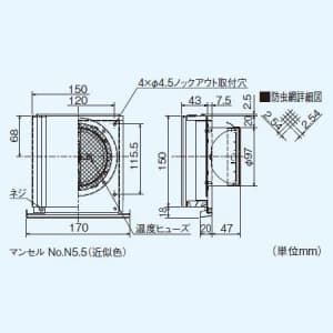 三菱 防火ダンパー付深形スクエアフード 薄形タイプ ステンレス製 ギャラリ付 防虫網付 適用パイプ:φ100mm 防火ダンパー付深形スクエアフード 薄形タイプ ステンレス製 ギャラリ付 防虫網付 適用パイプ:Φ100mm P-13JUSQD 画像2