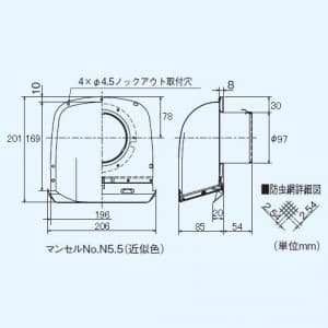 三菱 【生産完了品】深形フード ステンレス製 防虫網付 適用パイプ:φ100mm 深形フード ステンレス製 防虫網付 適用パイプ:Φ100mm P-13VSQ3 画像2