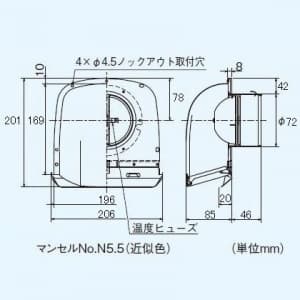 三菱 【生産完了品】防火ダンパー付深形フード ステンレス製 ギャラリ付 適用パイプ:φ75mm 防火ダンパー付深形フード ステンレス製 ギャラリ付 適用パイプ:Φ75mm P-07VSD3 画像2