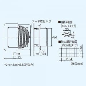 三菱 角形防風板付ベントキャップ ステンレス製 金網付 適用パイプ:φ100mm 角形防風板付ベントキャップ ステンレス製 金網付 適用パイプ:Φ100mm P-13YS3-BL 画像2