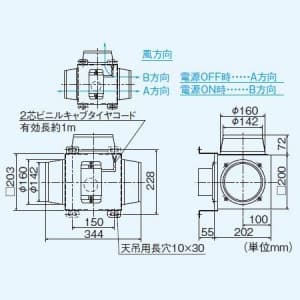 三菱 【生産完了品】中間取付形電動三路シャッター 適用パイプ:φ150 中間取付形電動三路シャッター 適用パイプ:Φ150 P-183DUE 画像2