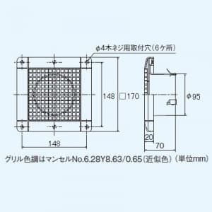 三菱 【生産完了品】給排気グリル フィルター付 適用パイプ:φ100 給排気グリル フィルター付 適用パイプ:Φ100 P-13GHF4 画像2