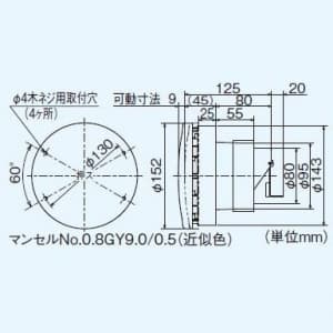 三菱 自然給気ユニット 丸形 壁取付 自然給気ユニット 丸形 壁取付 P-13QU3 画像2