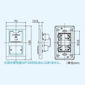 P-04SWLB5 (三菱)｜コントロール部材｜換気扇｜電材堂【公式】