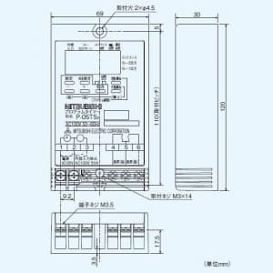 三菱 換気扇用プログラムタイマー 24時間 換気扇用プログラムタイマー 24時間 P-05TS2 画像2