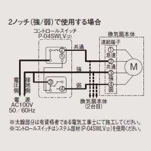 三菱 【生産完了品】ダクト用換気扇 天井埋込形 居間・事務所・店舗用 接続パイプ:φ100mm 埋込寸法:260mm角 ダクト用換気扇 天井埋込形 居間・事務所・店舗用 接続パイプ:Φ100mm 埋込寸法:260mm角 VD-15ZVX2-X 画像4