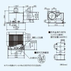 三菱 【生産完了品】ダクト用換気扇 天井埋込形 サニタリー用 低騒音形 接続パイプ:φ150mm 埋込寸法:315mm角 ダクト用換気扇 天井埋込形 サニタリー用 低騒音形 接続パイプ:Φ150mm 埋込寸法:315mm角 VD-20ZB9 画像2