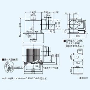 三菱 【生産完了品】ダクト用換気扇 天井埋込形 居間・事務所・店舗用 低騒音形 インテリア格子タイプ 接続パイプ:φ150mm 埋込寸法:280mm角 ダクト用換気扇 天井埋込形 居間・事務所・店舗用 低騒音形 インテリア格子タイプ 接続パイプ:Φ150mm 埋込寸法:280mm角 VD-18ZX9-C 画像2