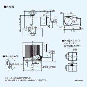 三菱 【生産完了品】ダクト用換気扇 天井埋込形 居間・事務所・店舗用 低騒音形 インテリア格子タイプ 大風量タイプ 接続パイプ:φ150mm 埋込寸法:315mm角 ダクト用換気扇 天井埋込形 居間・事務所・店舗用 低騒音形 インテリア格子タイプ 大風量タイプ 接続パイプ:Φ150mm 埋込寸法:315mm角 VD-20ZXP9-C 画像2