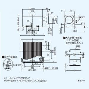 三菱 【生産完了品】ダクト用換気扇 天井埋込形 居間・事務所・店舗用 低騒音形 インテリア格子タイプ 大風量タイプ 接続パイプ:φ150mm 埋込寸法:395mm角 ダクト用換気扇 天井埋込形 居間・事務所・店舗用 低騒音形 インテリア格子タイプ 大風量タイプ 接続パイプ:Φ150mm 埋込寸法:395mm角 VD-23ZXP9-C 画像2