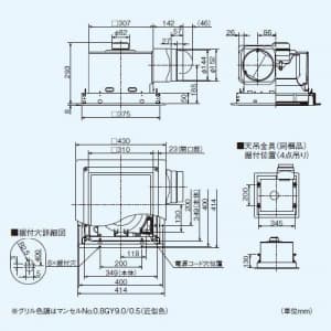 三菱 【生産完了品】ダクト用換気扇 天井埋込形 居間・事務所・店舗用 低騒音形 フルフラットインテリアタイプ 大風量タイプ 接続パイプ:φ150mm 埋込寸法:385mm角 ダクト用換気扇 天井埋込形 居間・事務所・店舗用 低騒音形 フルフラットインテリアタイプ 大風量タイプ 接続パイプ:Φ150mm 埋込寸法:385mm角 VD-18ZXP9-Z 画像2