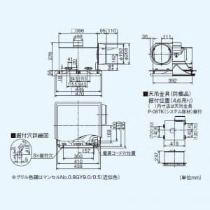 三菱 【生産完了品】ダクト用換気扇 天井埋込形 居間・事務所・店舗用 着せ替えインテリアタイプ 消音形 接続パイプ:φ200mm 埋込寸法:395mm角 ダクト用換気扇 天井埋込形 居間・事務所・店舗用 着せ替えインテリアタイプ 消音形 接続パイプ:Φ200mm 埋込寸法:395mm角 VD-25ZN9-W 画像2