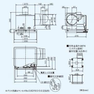 三菱 【生産完了品】ダクト用換気扇 天井埋込形 居間・事務所・店舗用 低騒音形 着せ替えインテリアタイプ 接続パイプ:φ150mm 埋込寸法:280mm角 ダクト用換気扇 天井埋込形 居間・事務所・店舗用 低騒音形 着せ替えインテリアタイプ 接続パイプ:Φ150mm 埋込寸法:280mm角 VD-18ZX9-W 画像2