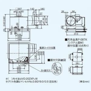 三菱 【生産完了品】ダクト用換気扇 天井埋込形 居間・事務所・店舗用 低騒音形 着せ替えインテリアタイプ 接続パイプ:φ150mm 埋込寸法:315mm角 ダクト用換気扇 天井埋込形 居間・事務所・店舗用 低騒音形 着せ替えインテリアタイプ 接続パイプ:Φ150mm 埋込寸法:315mm角 VD-20ZX9-W 画像2