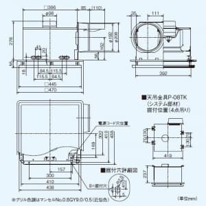 三菱 【生産完了品】ダクト用換気扇 天井埋込形 居間・事務所・店舗用 低騒音形 着せ替えインテリアタイプ 接続パイプ:φ200mm 埋込寸法:395mm角 ダクト用換気扇 天井埋込形 居間・事務所・店舗用 低騒音形 着せ替えインテリアタイプ 接続パイプ:Φ200mm 埋込寸法:395mm角 VD-25ZX9-W 画像2