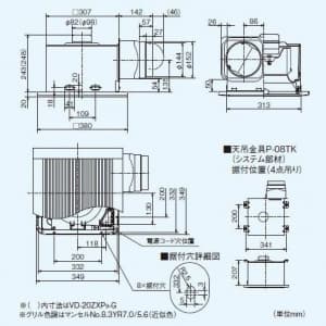 三菱 【生産完了品】ダクト用換気扇 天井埋込形 居間・事務所・店舗用 低騒音形 木調格子タイプ 接続パイプ:φ150mm 埋込寸法:315mm角 ダクト用換気扇 天井埋込形 居間・事務所・店舗用 低騒音形 木調格子タイプ 接続パイプ:Φ150mm 埋込寸法:315mm角 VD-20ZX9-G 画像2