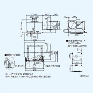 三菱 【生産完了品】ダクト用換気扇 天井埋込形 居間・事務所・店舗用 低騒音形 スリットインテリアタイプ 接続パイプ:φ150mm 埋込寸法:315mm角 ダクト用換気扇 天井埋込形 居間・事務所・店舗用 低騒音形 スリットインテリアタイプ 接続パイプ:Φ150mm 埋込寸法:315mm角 VD-20ZX9-X 画像2