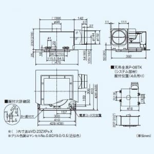 三菱 【生産完了品】ダクト用換気扇 天井埋込形 居間・事務所・店舗用 低騒音形 スリットインテリアタイプ 接続パイプ:φ150mm 埋込寸法:395mm角 ダクト用換気扇 天井埋込形 居間・事務所・店舗用 低騒音形 スリットインテリアタイプ 接続パイプ:Φ150mm 埋込寸法:395mm角 VD-23ZX9-X 画像2