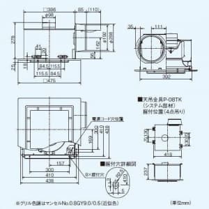 三菱 【生産完了品】ダクト用換気扇 天井埋込形 居間・事務所・店舗用 低騒音形 スリットインテリアタイプ 接続パイプ:φ200mm 埋込寸法:395mm角 ダクト用換気扇 天井埋込形 居間・事務所・店舗用 低騒音形 スリットインテリアタイプ 接続パイプ:Φ200mm 埋込寸法:395mm角 VD-25ZX9-X 画像2