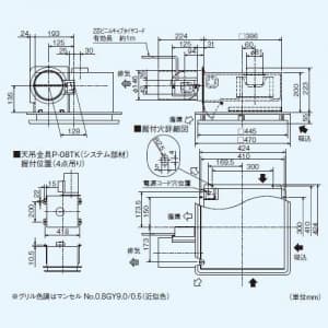 三菱 【生産完了品】ダクト用換気扇 天井埋込形 脱臭機能付タイプ 低騒音形 着せ替えインテリアタイプ 接続パイプ:φ150mm 埋込寸法:395mm角 ダクト用換気扇 天井埋込形 脱臭機能付タイプ 低騒音形 着せ替えインテリアタイプ 接続パイプ:Φ150mm 埋込寸法:395mm角 VD-23ZDS8-W 画像2