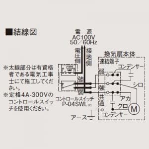 三菱 【生産完了品】ダクト用換気扇 中間取付形ダクトファン サニタリー用 4〜6分岐 低騒音形 接続パイプ:φ100mm 吸込口:100mm角 ダクト用換気扇 中間取付形ダクトファン サニタリー用 4〜6分岐 低騒音形 接続パイプ:Φ100mm 吸込口:100mm角 V-18MSX2 画像3