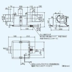 三菱 【生産完了品】ダクト用換気扇 中間取付形ダクトファン サニタリー用 一〜二部屋換気用 高静圧形 24時間換気機能付 接続パイプ:φ100mm ダクト用換気扇 中間取付形ダクトファン サニタリー用 一〜二部屋換気用 高静圧形 24時間換気機能付 接続パイプ:Φ100mm V-13ZMC5 画像2