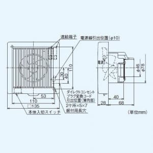 三菱 【生産完了品】小口径パイプ用ファン VU管専用 角形格子グリル 速結端子接続 接続パイプ:φ75mm 小口径パイプ用ファン VU管専用 角形格子グリル 速結端子接続 接続パイプ:Φ75mm V-07PLD 画像2