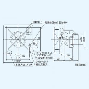 三菱 【生産完了品】小口径パイプ用ファン VU管専用 インテリアパネル 速結端子接続 接続パイプ:φ75mm 小口径パイプ用ファン VU管専用 インテリアパネル 速結端子接続 接続パイプ:Φ75mm V-07PXLD 画像2