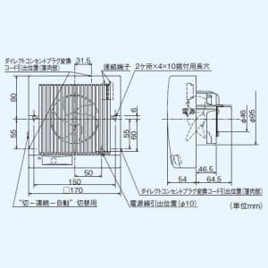 三菱 【生産完了品】パイプ用ファン トイレ・洗面所用 角形格子グリル 人感センサータイプ 速結端子接続 接続パイプ:φ100mm パイプ用ファン トイレ・洗面所用 角形格子グリル 人感センサータイプ 速結端子接続 接続パイプ:Φ100mm V-08PALD6 画像2