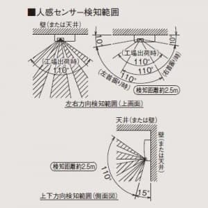 三菱 【生産完了品】パイプ用ファン トイレ・洗面所用 角形格子グリル 人感センサータイプ 速結端子接続 接続パイプ:φ100mm パイプ用ファン トイレ・洗面所用 角形格子グリル 人感センサータイプ 速結端子接続 接続パイプ:Φ100mm V-08PALD6 画像3