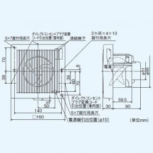 三菱 【生産完了品】パイプ用ファン 浴室・トイレ・洗面所用 角形格子グリル 残置運転タイプ 速結端子接続 接続パイプ:φ100mm パイプ用ファン 浴室・トイレ・洗面所用 角形格子グリル 残置運転タイプ 速結端子接続 接続パイプ:Φ100mm V-08PPLD6-T 画像2